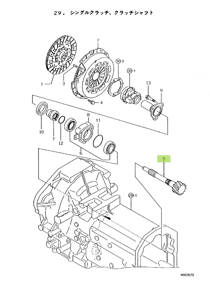 Άξονας Πριζντιρέκτ 14 Δόντια Yanmar 198091-22110-P.Ανταλλακτικά μεταχειρισμένα και καινούρια, εισαγόμενα από την Ιαπωνία σε άριστη κατάσταση. Βρείτε γνήσια - original και ιμιτασιόν - aftermarket ανταλλακτικά για όλα τα Kubota σε προσιτές τιμές.