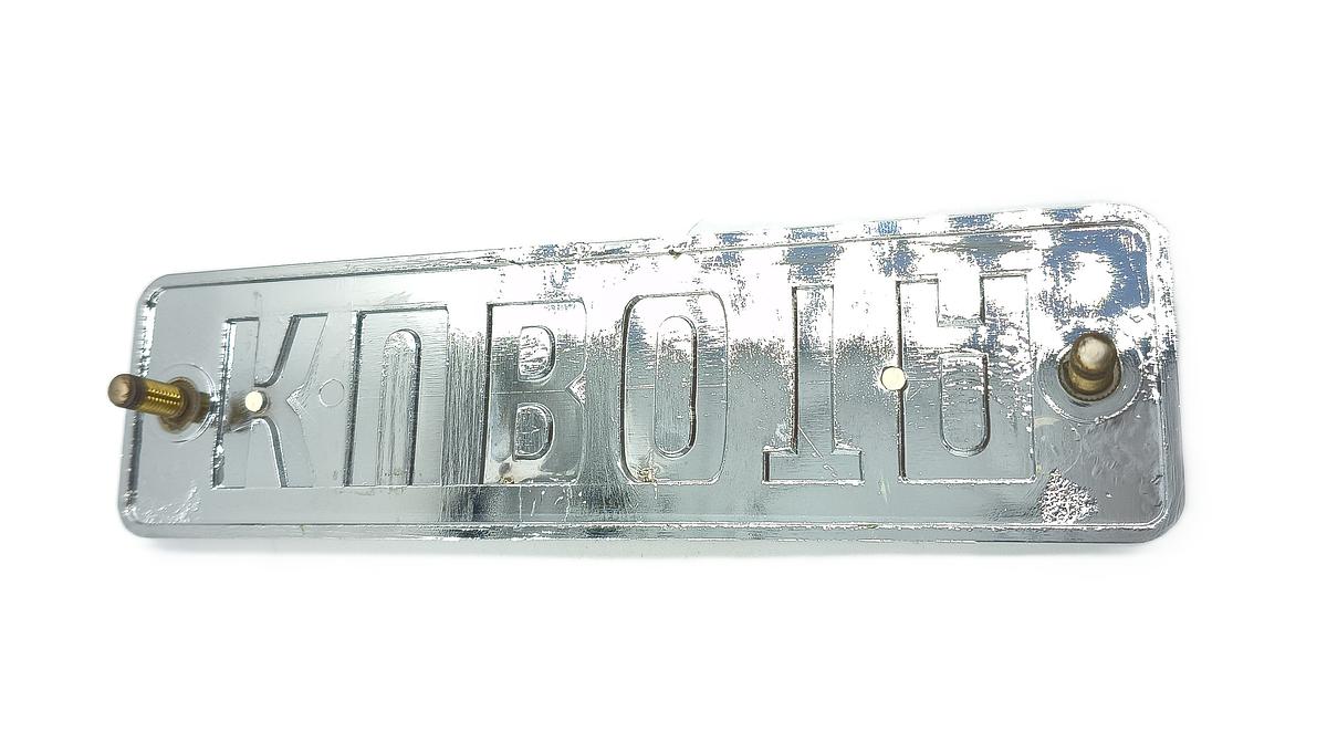 Mark Front Kubota 32240-18260. Used and new spare parts, imported from Japan in excellent condition. Find genuine - original and aftermarket spare parts for all Kubota tractors at affordable prices.