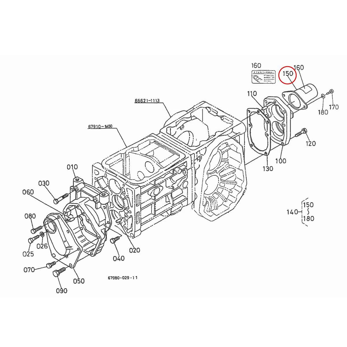 Kubota Κάλυμα PTO 67111-61510. Ανταλλακτικά μεταχειρισμένα και καινούρια, εισαγόμενα από την Ιαπωνία σε άριστη κατάσταση. Βρείτε γνήσια - original και ιμιτασιόν - aftermarket ανταλλακτικά για όλα τα Kubota σε προσιτές τιμές.