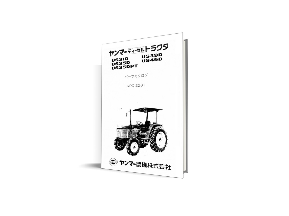 Κατάλογος ανταλλακτικών Yanmar US31, US35, US39, US45.  
Πλήρης ενημερωμένος κατάλογος με όλους τους κωδικούς για τα ανταλλακτικά του τρακτέρ Yanmar US31, US35, US39, US45.