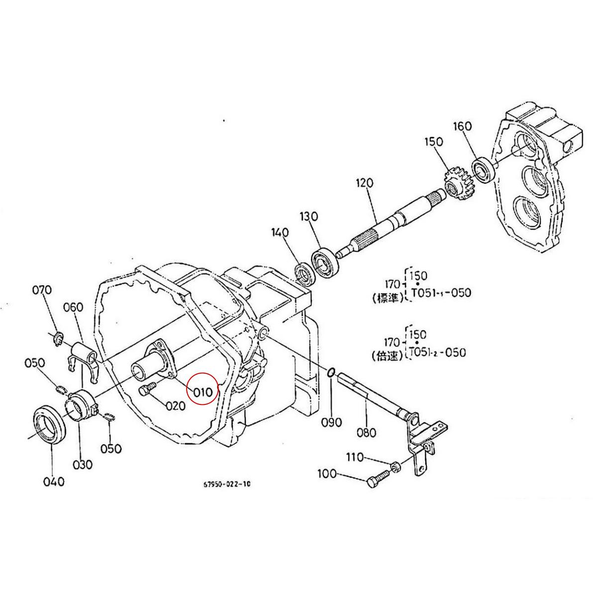 Kubota Βάση ωθηστικού 67950-13150. Ανταλλακτικά μεταχειρισμένα και καινούρια, εισαγόμενα από την Ιαπωνία σε άριστη κατάσταση. Βρείτε γνήσια - original και ιμιτασιόν - aftermarket ανταλλακτικά για όλα τα Kubota σε προσιτές τιμές.