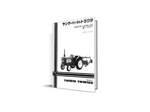 Κατάλογος ανταλλακτικών Yanmar YM1810. Πλήρης ενημερωμένος κατάλογος με όλους τους κωδικούς για τα ανταλλακτικά του τρακτέρ Yanmar YM1810.