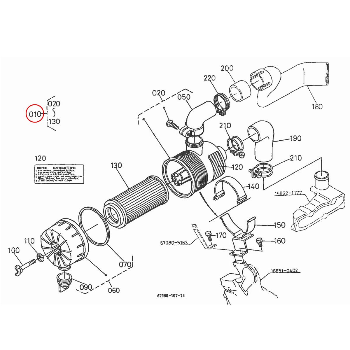 Kubota Φιλτροκούτι 67980-58200. Ανταλλακτικά μεταχειρισμένα και καινούρια, εισαγόμενα από την Ιαπωνία σε άριστη κατάσταση. Βρείτε γνήσια - original και ιμιτασιόν - aftermarket ανταλλακτικά για όλα τα Kubota σε προσιτές τιμές.