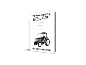 Yanmar US31, US35, US39, US45 parts manual - catalogue.  
Complete up-to-date parts manual - catalogue for Yanmar US31, US35, US39, US45 tractor spare parts.