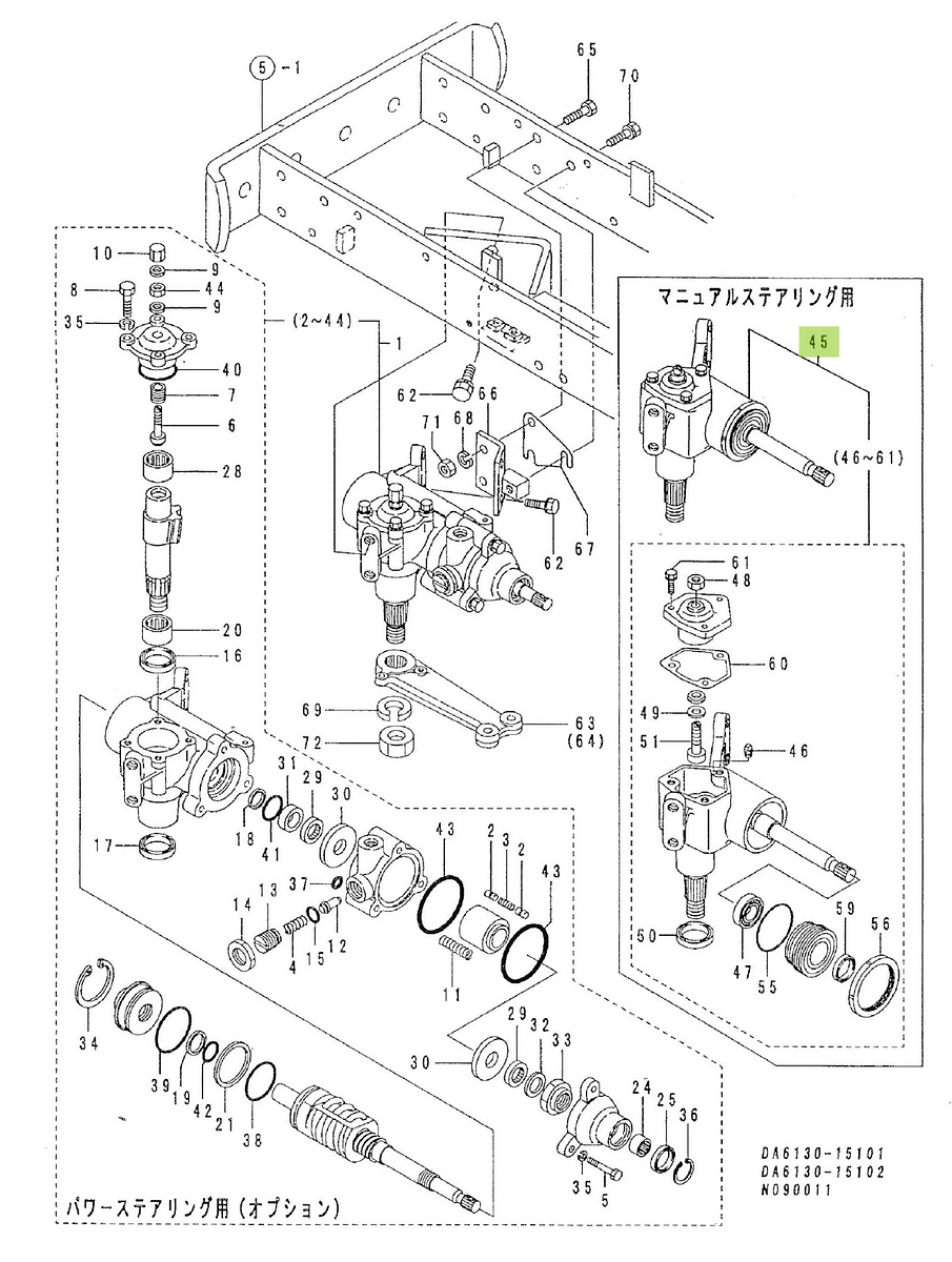 Γωνιακή Τιμονιού Yanmar 1W3340-11110. Ανταλλακτικά μεταχειρισμένα και καινούρια, εισαγόμενα από την Ιαπωνία σε άριστη κατάσταση. Βρείτε γνήσια - original και ιμιτασιόν - aftermarket ανταλλακτικά για όλα τα Kubota σε προσιτές τιμές.