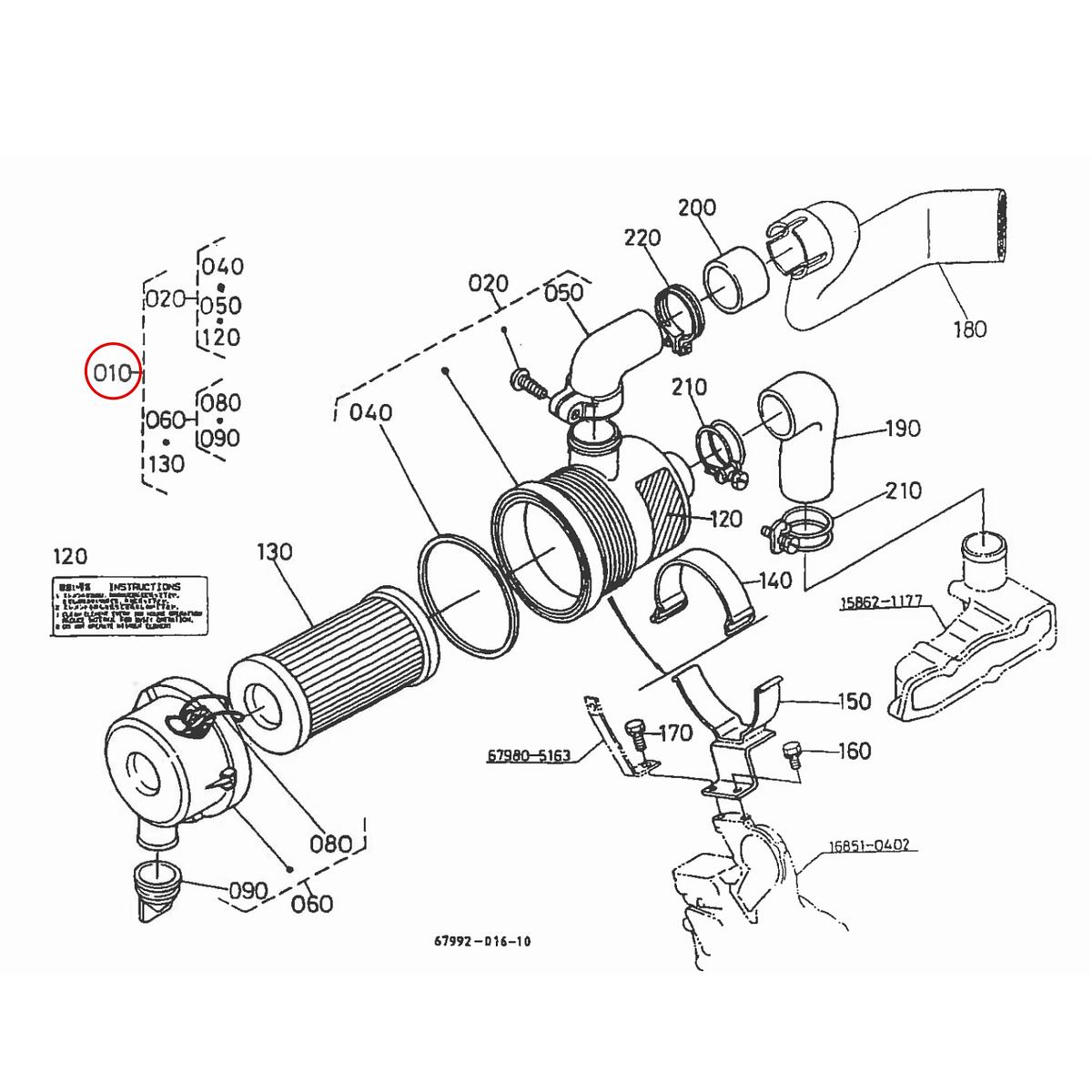 Kubota Φιλτροκούτι 67980-58300. Ανταλλακτικά μεταχειρισμένα και καινούρια, εισαγόμενα από την Ιαπωνία σε άριστη κατάσταση. Βρείτε γνήσια - original και ιμιτασιόν - aftermarket ανταλλακτικά για όλα τα Kubota σε προσιτές τιμές.