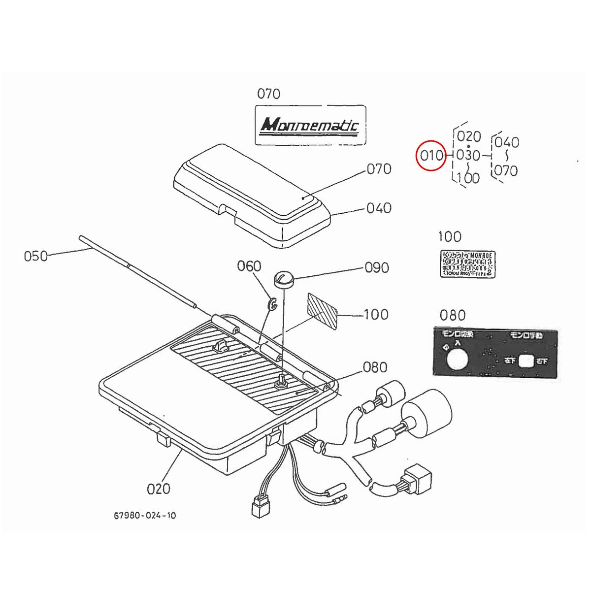 Kubota Κουτί ελέγχου 67980-24610. Ανταλλακτικά μεταχειρισμένα και καινούρια, εισαγόμενα από την Ιαπωνία σε άριστη κατάσταση. Βρείτε γνήσια - original και ιμιτασιόν - aftermarket ανταλλακτικά για όλα τα Kubota σε προσιτές τιμές.