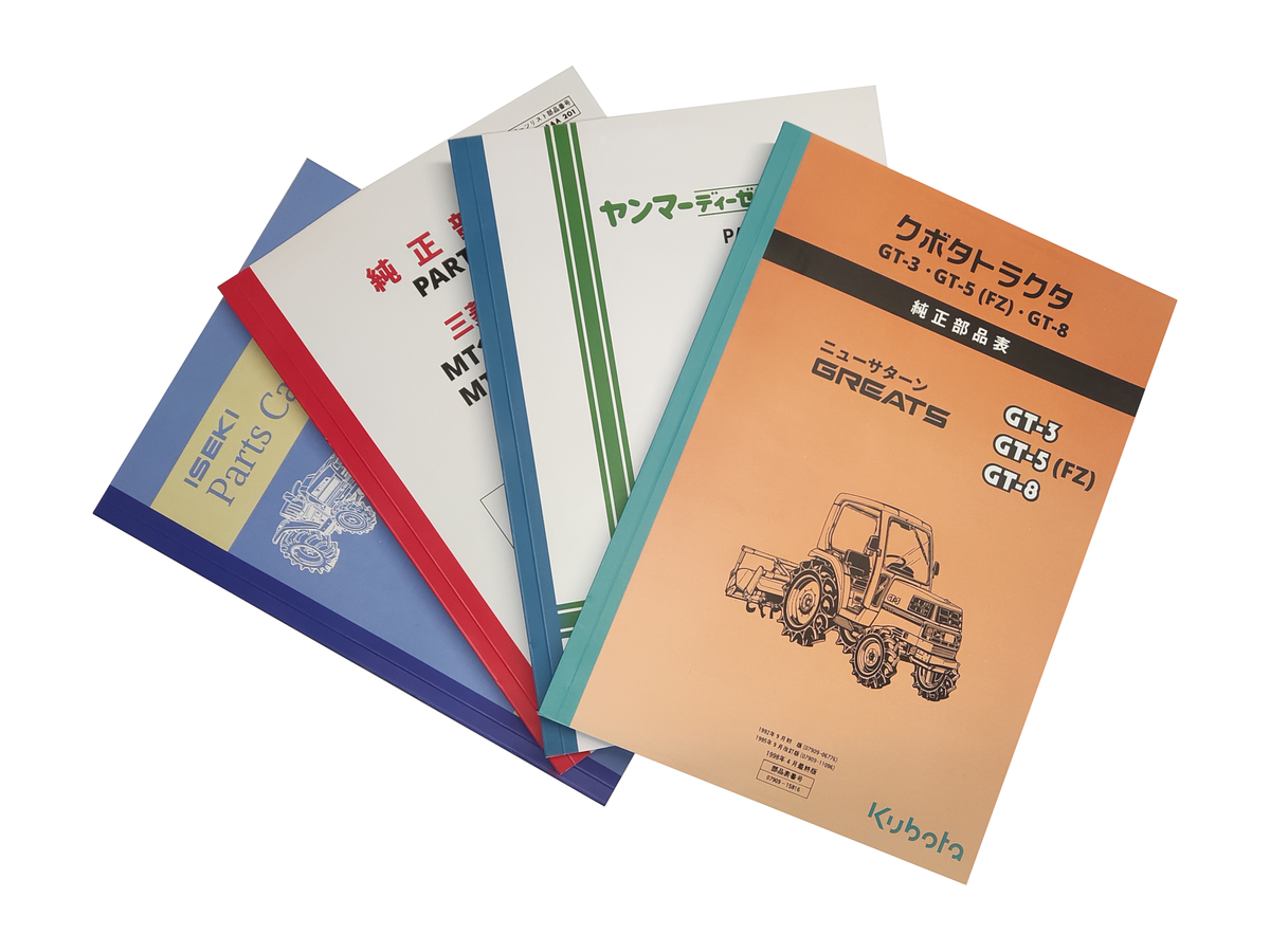 Κατάλογος ανταλλακτικών Kubota GB16, GB18, GB20 Granbia