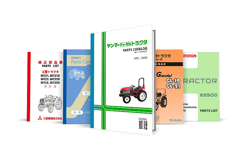 Iseki AKR170 AKR180 parts manual - catalogue. Complete up-to-date parts manual - catalogue for Iseki AKR170 AKR180.
