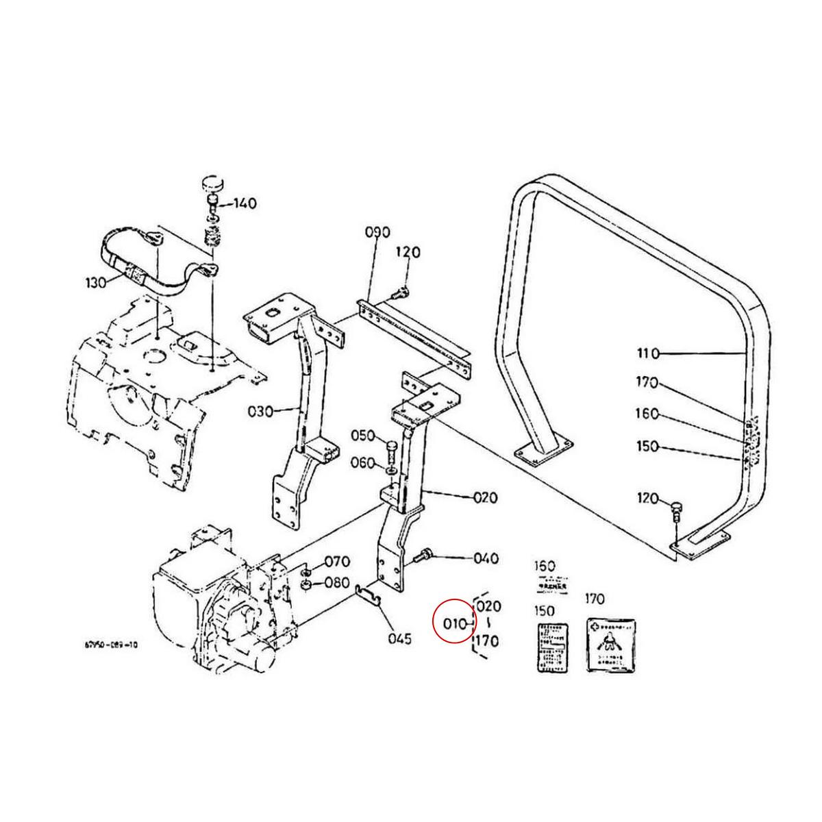 Kubota Roll bar 96315-46100. Ανταλλακτικά μεταχειρισμένα και καινούρια, εισαγόμενα από την Ιαπωνία σε άριστη κατάσταση. Βρείτε γνήσια - original και ιμιτασιόν - aftermarket ανταλλακτικά για όλα τα Kubota σε προσιτές τιμές.