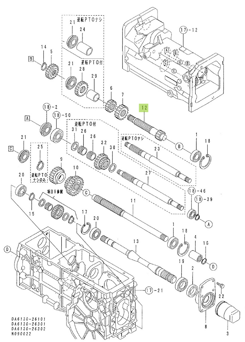 Gear Shaft PTO Yanmar 1W3225-71210. Used and new spare parts, imported from Japan in excellent condition. Find genuine - original and aftermarket spare parts for all Kubota tractors at affordable prices.