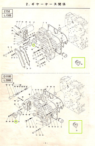 Ατέρμονας - Λήπτης Ωρόμετρου Kubota 34150-34662. Ανταλλακτικά μεταχειρισμένα και καινούρια, εισαγόμενα από την Ιαπωνία σε άριστη κατάσταση. Βρείτε γνήσια - original και ιμιτασιόν - aftermarket ανταλλακτικά για όλα τα Kubota σε προσιτές τιμές.