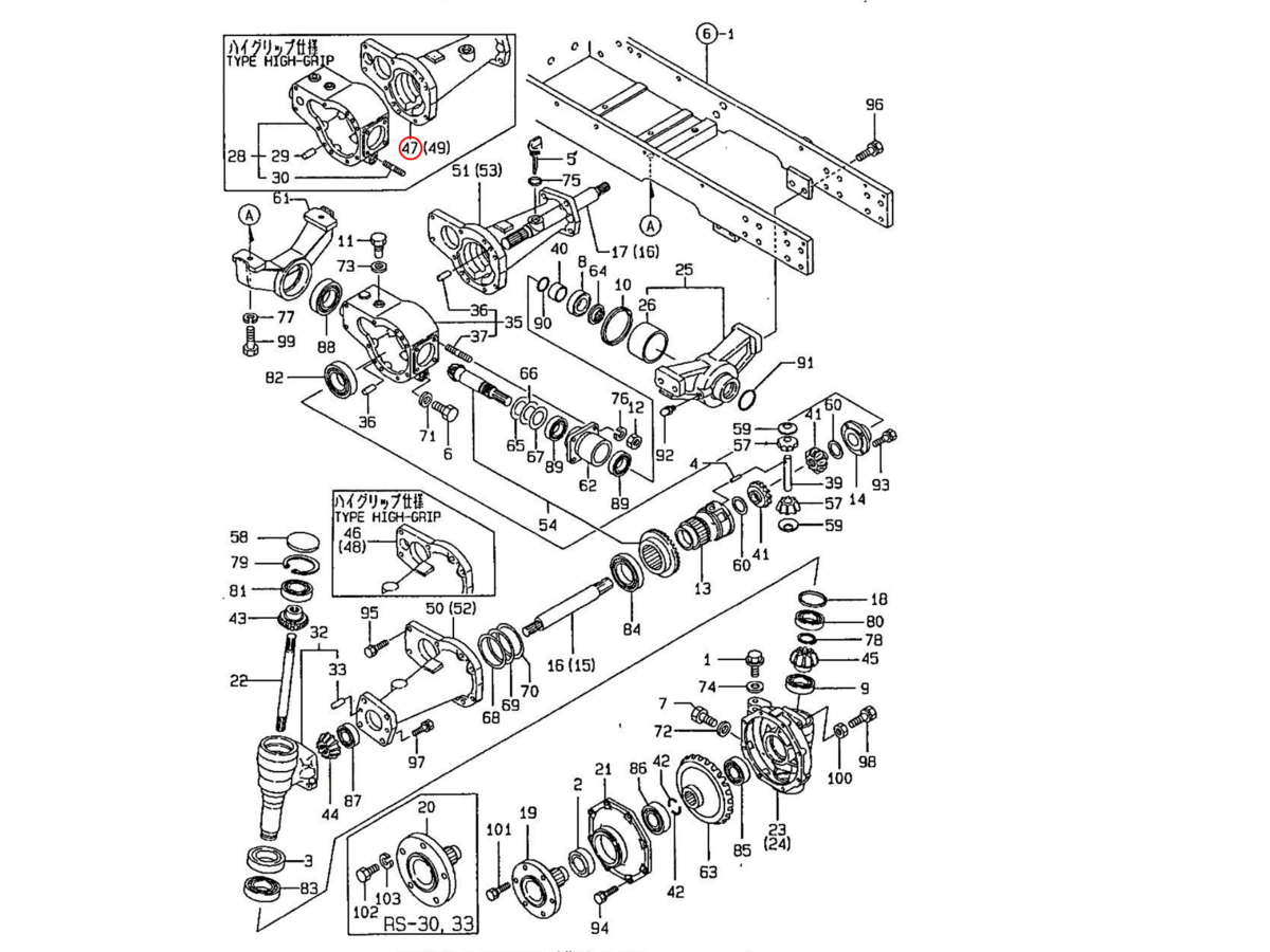Χωνί 4x4 δεξιά Yanmar High-Grip: 1W3263-43990. Ανταλλακτικά μεταχειρισμένα και καινούρια, εισαγόμενα από την Ιαπωνία σε άριστη κατάσταση. Βρείτε γνήσια - original και ιμιτασιόν - aftermarket ανταλλακτικά για όλα τα Yanmar σε προσιτές τιμές.