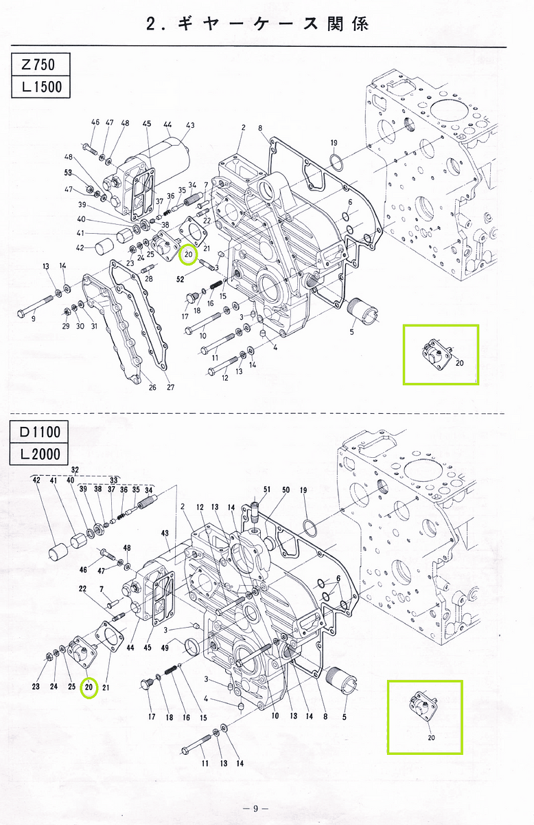Ατέρμονας - Λήπτης Ωρόμετρου Kubota 34150-34662. Ανταλλακτικά μεταχειρισμένα και καινούρια, εισαγόμενα από την Ιαπωνία σε άριστη κατάσταση. Βρείτε γνήσια - original και ιμιτασιόν - aftermarket ανταλλακτικά για όλα τα Kubota σε προσιτές τιμές.