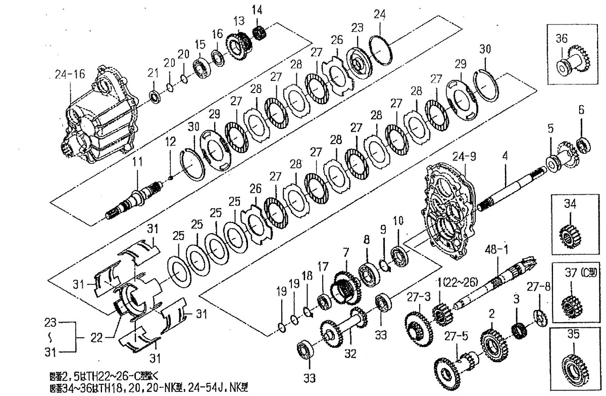 Γρανάζι 35 Δόντια Iseki 1614-222-002-00. Ανταλλακτικά μεταχειρισμένα και καινούρια, εισαγόμενα από την Ιαπωνία σε άριστη κατάσταση. Βρείτε γνήσια - original και ιμιτασιόν - aftermarket ανταλλακτικά για όλα τα Kubota σε προσιτές τιμές.